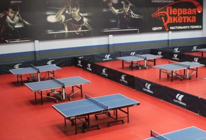 Детский дворец спорта 4